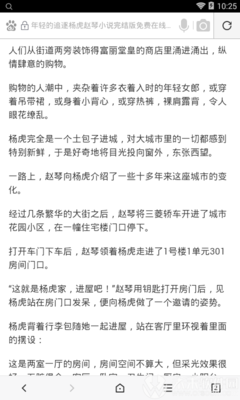 米乐m6官网登录